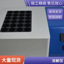 石墨消解仪BYSM-12 可定制 规格齐全 适配各***微波消解仪