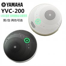 YAMAHA雅马哈 YVC-200 视频会议麦克风蓝牙USB携便式麦克风扬声器