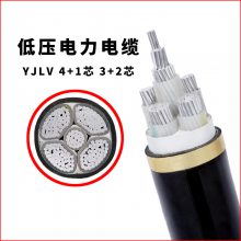 ʴ  YJLV 0.6/1KV ѹ о 3*120+2*70mm? ɫ