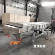 光伏砂分级振动筛玻璃粉5种混合物分离清楚的直线筛