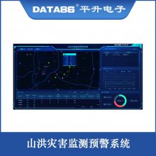 山洪灾害监测预警系统 地质灾害实时监测预警 山洪地灾智能预警设备