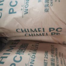 无卤阻燃V-0级PC奇美PC-6600电子电器应用仪表外壳应用