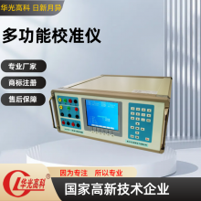 ֱУװ|HG5080C ׼Դ ๦ܱ׼Դ