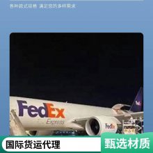 大朗发德国dhl国际快递横沥附近的upsfedex沙井联邦华惠物流