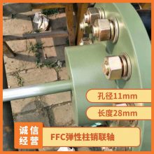 FFC90 ˼  1.7g 0.4N.m
