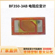 ڵ綯šǹŤشĵӦƬBF350-3AB