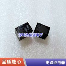 ȫԭװ SFK-112DM ĸյ̵ SFK-112DMP 20A12V