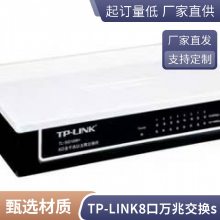 TP-LINK TL-SH8430-LPU 26ǧ 4SFP ̫ӿڰ