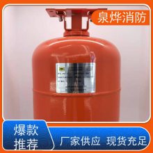 头灯充电房矿用智能防灭火系统矿用本安型硐室用抑爆器