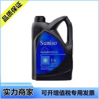 太阳5GS冷冻油【3.78L/桶，6桶/箱】