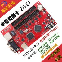 кZH-E7 p10ɫʾ