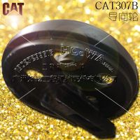 卡特CAT307B挖机_导向轮_引导轮_履带的轮子