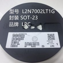 LRC品牌L2N7002LT1G沟道三极管SOT-23特卖