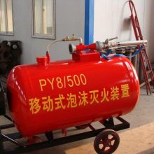 γǻĭװ PY8/500ƶƳʽĭװ