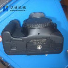 ZHS1790 ÷
