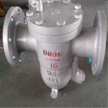 厂家定制 CS41H-16C 自由浮球式 蒸汽疏水阀 法兰连接 DN20
