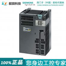ԭװG120ģ 6SL3225-0BE27-***A1 7.5KW