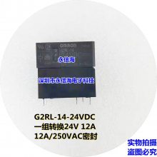 G2RL-14 24VDC 5脚 正品继电器 G2RL-14-24VDC原装