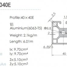 ҵͲ40*40ڱ߷۹ҵ豸֧ܿͲ