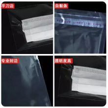 Self adhesive bag self sealing bagճԷ
