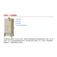 ձmurakoshi رѹʽHMP-1600