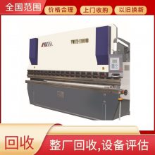 广州闲置数控液压剪板机回收二手小型电动剪板机回收