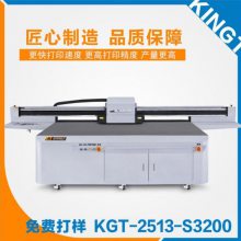 好价格2m*3m大小2030紫外打印机大幅面爱普生白彩白工业紫外平板印刷机