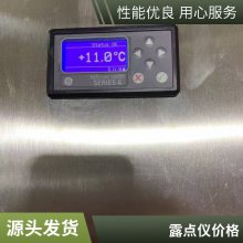 SF6微水露点仪 智能露点仪生产厂家 高精度露点仪厂家