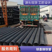 球墨铸铁管DN800 GB/T26081-2008高铝水泥排污管 抗腐蚀