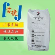 科兴粉末焦糖色食用色素食品级 咖啡色食品添加剂