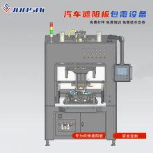 ������������߻���֯���ڹ�巭ת���ӻ���������ѹ�������豸