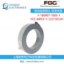 F-180907-1005-1 FCC ̽ͷ У׼о FCC-MPCF-1-127/197