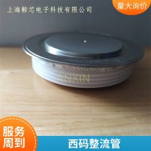 供应英国西码WESTCODE大功率平板二极管SW32CXC17C正宗