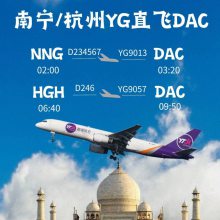 ԲͨYGֱӡBOM/MAA/DEL/CCUͻ˹̹LHE/KHEϼDAC