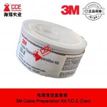 3M ߵϴCC-2 Cable Cleaning Kit ƱԼ