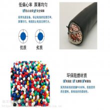上海南洋 YJV系列电缆 矿用电力电缆YJV 电缆品牌