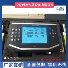 Fixturlaser LTW350ˮƽ/ֱ