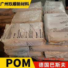 Ultraform? POM N2640 E4 ۼȩ Ʒ25KG/ ¹˹ Ʒƾ