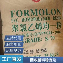 回收PVC复合铅盐热稳定剂 PVC用高效复合稳定剂快速收购