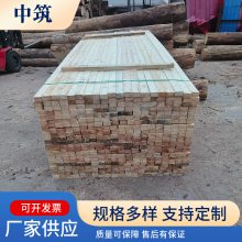 附近出口木方厂家 熏蒸方木 可带纸质证明 国标标准 中筑建材 定制规格