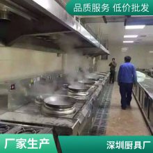 深圳坑梓厨房设备维修更换 节能厨房油烟系统 不锈钢环保通风