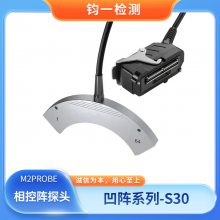 ͼ M2probe ϵ ̽ͷ 㷺CFRP߽Ǽ