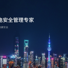 深圳办公楼节能照明改造方案 创新服务 德微电供应