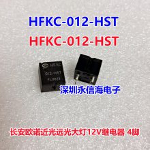 HFKC 012 HST(555) 4λŷŵԶƼ̵HFKJ-12-BZSPT