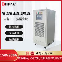 ˼150V300AֱɵѹԴ 45KWʿɱ̵ʽصԴ