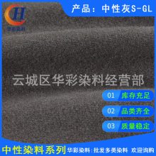 ӦȾ ԻS-GL Ⱦɫ Ⱦɫ ˿Ⱦɫ