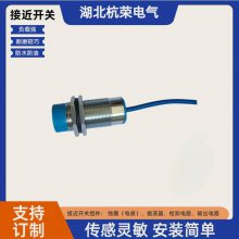 CBB8-18GS75-E0接近开关接近传感器