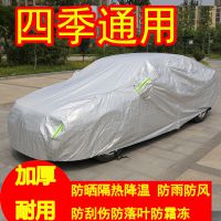 東風(fēng)風(fēng)神AX3 加厚四季通用汽車保護(hù)外套遮陽(yáng)防曬隔熱防塵雨車衣罩