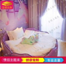 莲花主题床双人功能情侣抽插震动圆床酒店宾馆小户型创意床