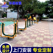 社区单位休闲区域室外健身器材安装 梧州市长洲区学校单杠双杠健身器材供应